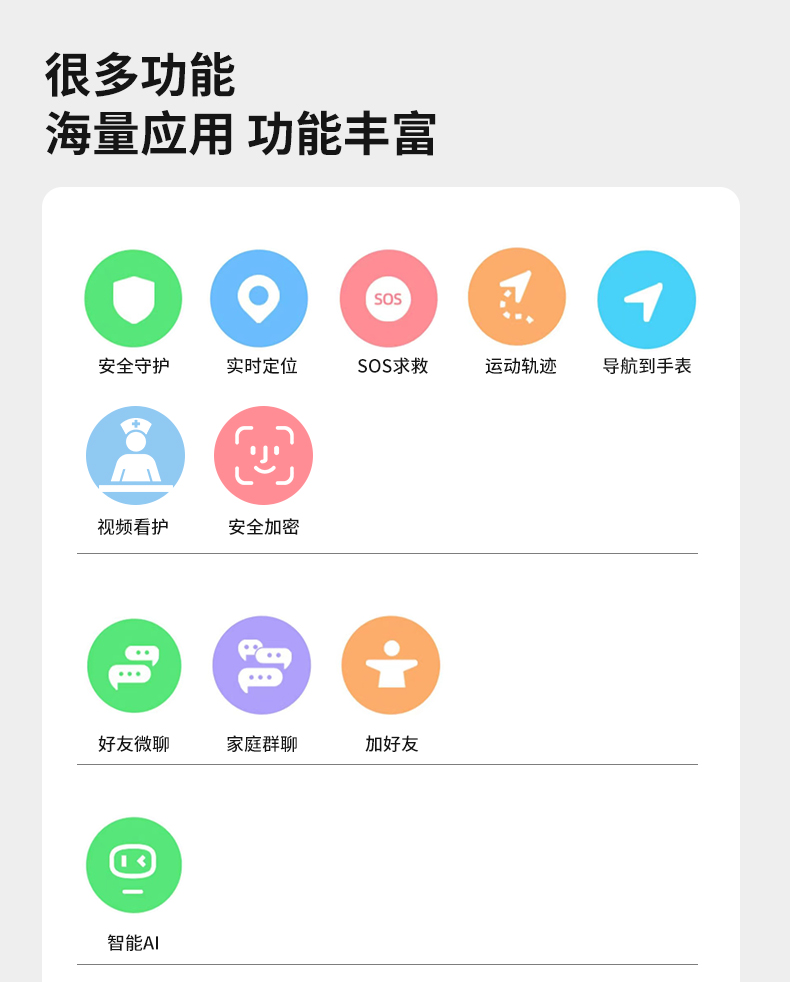 详情_12.jpg