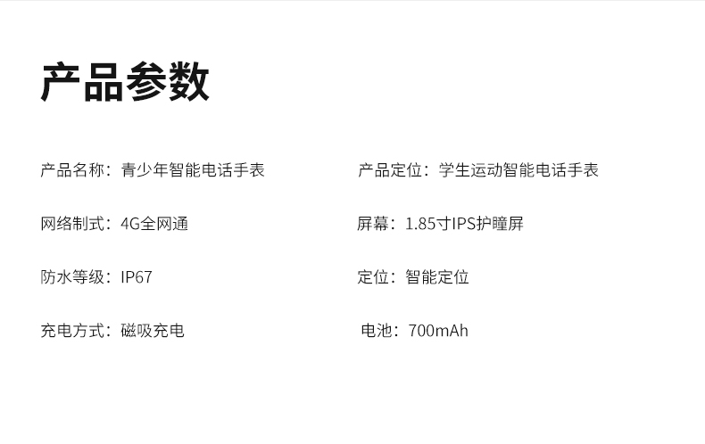 详情_14.jpg