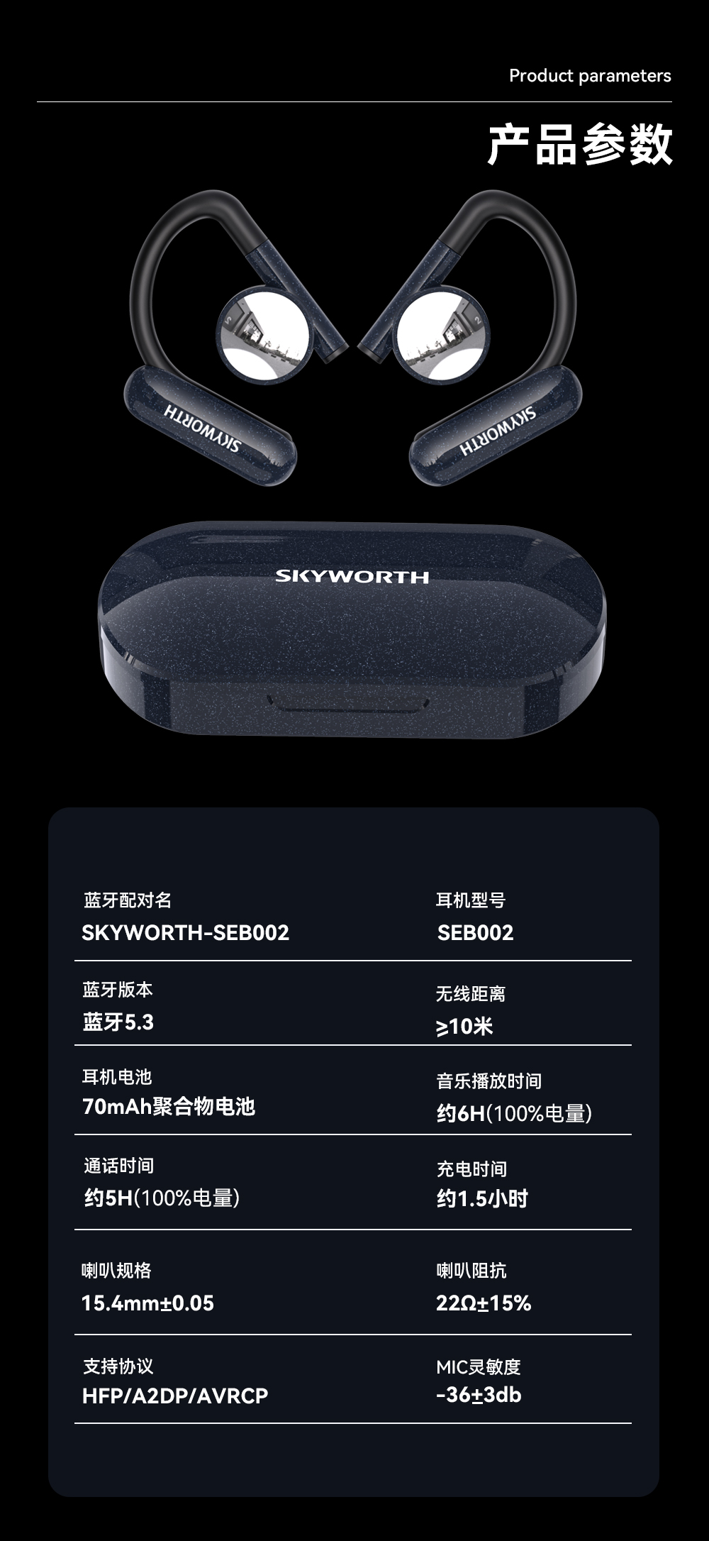 创维--SEB002--111_13.jpg