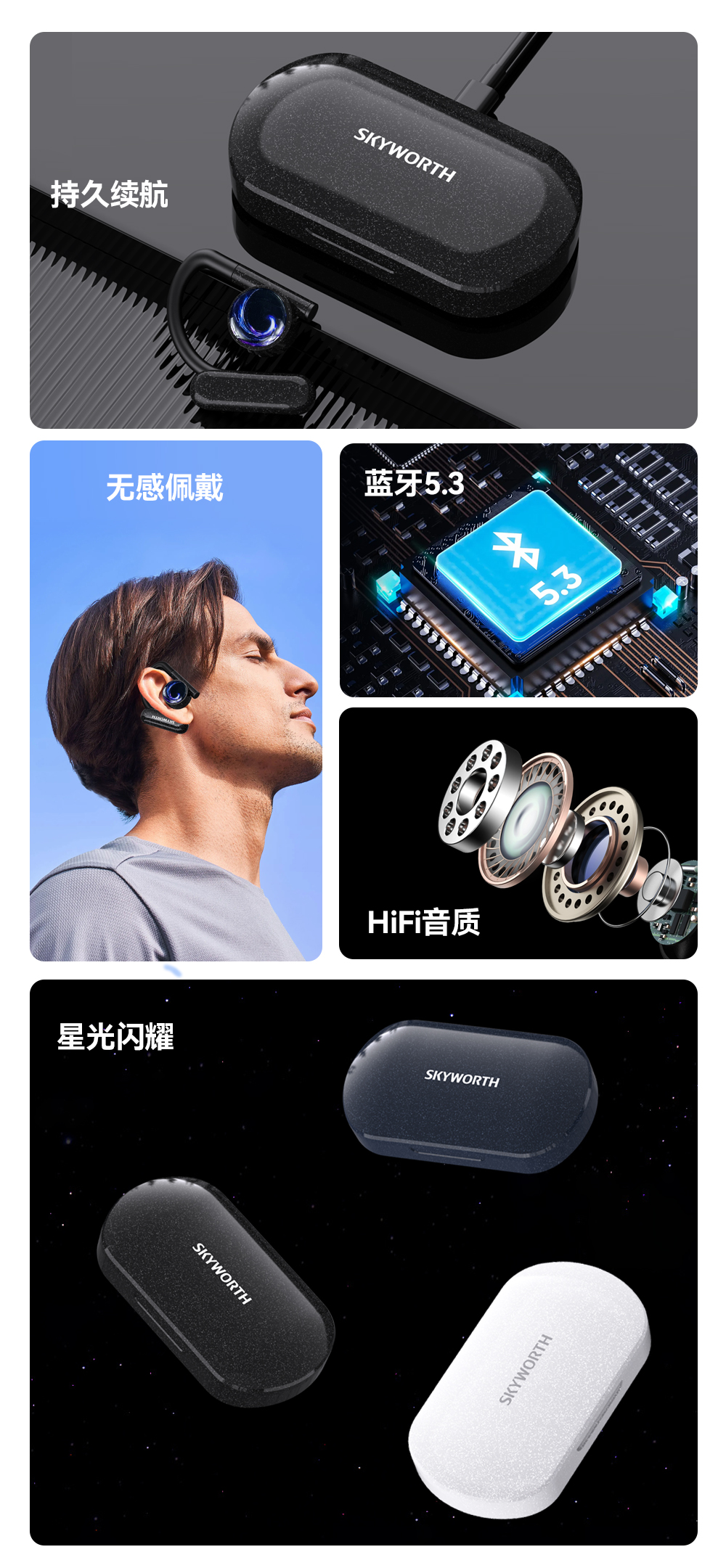 创维--SEB002--111_03.jpg