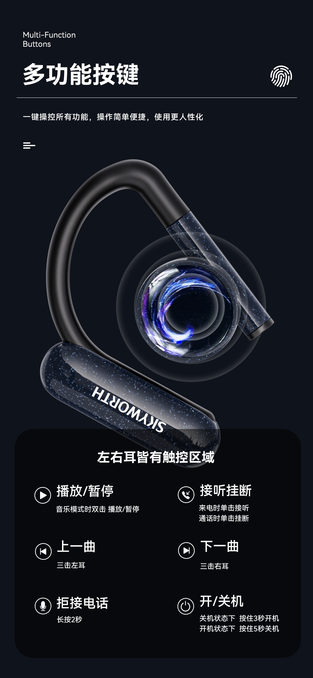 创维--SEB002--111_12.jpg