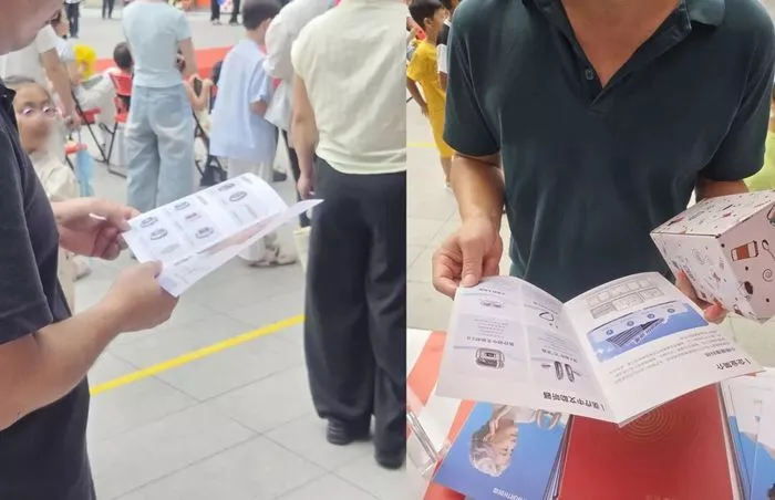 文章附图